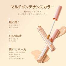 Zeesea Aqua無瑕遮瑕膏，遮蓋面部瑕疵、斑點和黑眼圈 - wheat color - 查看 4