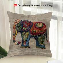 TOPSSCTR 1 件 2D 平面印花抱枕套，活力大象无刺绣枕套，适合家庭、卧室和客厅装饰（不含靠垫），装饰枕头