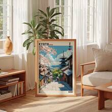 1 件/套日本街头海报印刷品，夏季京都市墙壁艺术，寺庙艺术，Japandi 墙壁艺术，日本墙壁艺术，日本风景，日本艺术，无框架 - 彩色 - 查看 2