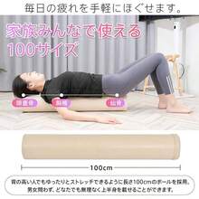 Yoga Pole, Stretch Pole, Foam Roller, Fascia Roller, Yoga, Stretch Roller, Shoulder Blade Stretch Pole, Stretch, Pole Stretch, Long Pole, Stick - Multicolor - View 8