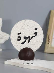 A Large 15CM-High Round Resin Coffee And Tea Decorative Ornament. A Resin Decorative Ornament.As A Decorative Piece, It Can Be Used For Home Decoration, Interior Decoration, Tea Room Decoration, Office Decoration, And Wedding Decoration.