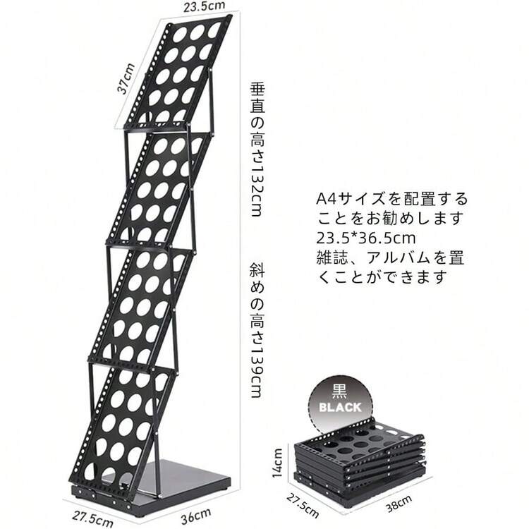 RMNKTHC カタログラック 折りたたみ式 マガジンラック 4層