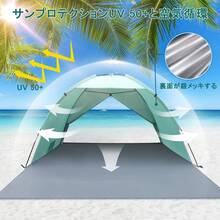 Camping Tents - verde - Ver 3