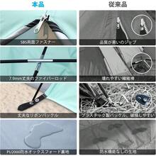 Camping Tents - verde - Ver 4