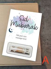 讓您的節日送禮更特別！這款 1 件組開齋節 Mubarak 現金紅包與賀卡，非常適合兒童在齋月與伊斯蘭慶典使用 - 彩色 - 查看 15