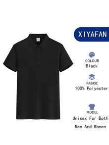 2025 夏季男士黑色男友风 Polo 衫 - 速干冰丝翻领 | 返校季 | 均码 (XXS-XXL) | 超轻透气，适合高尔夫/户外/商务/休闲