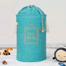 MADE IN TURKEY Baby Round Storage Basket With Drawstring Cover | 31x46 Cm | Durable Polypropylene Fabric