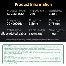 KZ ZSN Pro 2 入耳式金属耳机混合驱动器 1DD+1BA HIFI 低音耳机监听耳塞运动防噪音乐耳机 - Without Microphone - 查看 4