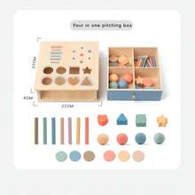 儿童蒙特梭利几何形状分类盒教具颜色形状分类盒硬币盒插棍球投掷形状配对学龄前教育玩具