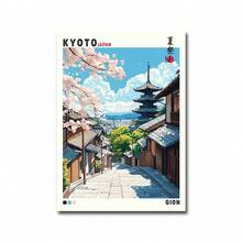 1 件/套日本街头海报印刷品，夏季京都市墙壁艺术，寺庙艺术，Japandi 墙壁艺术，日本墙壁艺术，日本风景，日本艺术，无框架 - 彩色 - 查看 10
