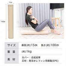 Yoga Pole, Stretch Pole, Foam Roller, Fascia Roller, Yoga, Stretch Roller, Shoulder Blade Stretch Pole, Stretch, Pole Stretch, Long Pole, Stick - Multicolor - View 3