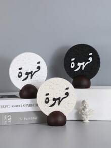 A Large 15CM-High Round Resin Coffee And Tea Decorative Ornament. A Resin Decorative Ornament.As A Decorative Piece, It Can Be Used For Home Decoration, Interior Decoration, Tea Room Decoration, Office Decoration, And Wedding Decoration.