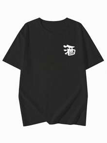 女士休闲宽松日文字印花短袖T恤，春夏款，黑色 - 黑色 - 查看 6