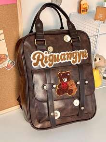 Retro Style College Backpack, Versatile Double Shoulder Bag For High School/University Students, Commute - Brown - View 4