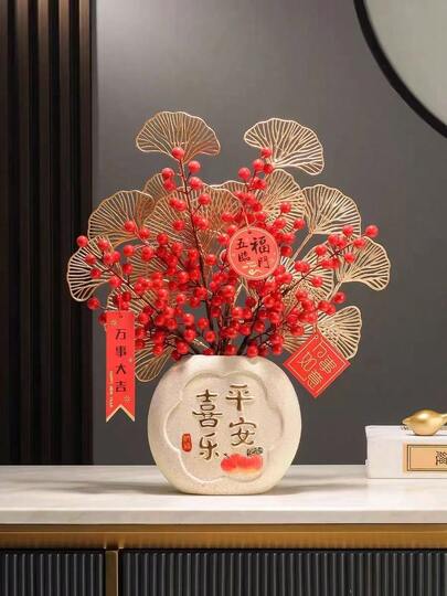 Creative "Peace & Happiness" Decor Ornament, Suitable For TV Cabinet, Liquor Cabinet, Living Room, Housewarming Gift, Luxury Style Vase