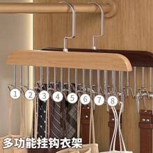 Wooden Hanger For Clothes, Multi-Functional Lingerie Vest Storage Device, Home Dormitory, Solid Wood Hook, Wave-Shaped Clothes Drying Rack