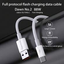 Newmine XT11 數據傳輸線 防斷裂液態矽膠軟橡膠 耐用雙晶片設計 5A大電流充電 + 數據傳輸 強兼容性 高品質國標銅芯 淺灰色 - 淺灰色 - 查看 2