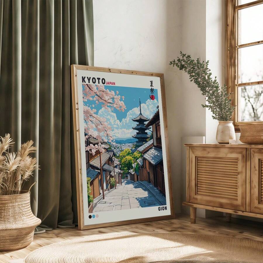 1 件/套日本街头海报印刷品，夏季京都市墙壁艺术，寺庙艺术，Japandi 墙壁艺术，日本墙壁艺术，日本风景，日本艺术，无框架 - 彩色 - 查看 1