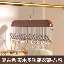 Wooden Hanger For Clothes, Multi-Functional Lingerie Vest Storage Device, Home Dormitory, Solid Wood Hook, Wave-Shaped Clothes Drying Rack