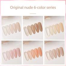 2025春季美甲时尚美甲6ml冰裸色指甲油浸泡UV LED指甲油沙龙女性美甲工具时尚美甲