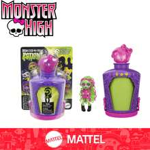 Mattel Muñecas mini de Monster High Potion, figuras de personajes sorpresa con revelado de agua (los personajes pueden variar), edades 4+ - multicolor - Ver 2