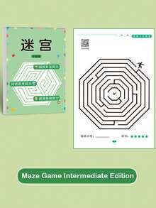 1pc Montessori Maze Game Book, Children's Concentration Training Maze Game, Early Childhood Development Toy Book (Some Content Randomly Sent), School, Student, Stationery, Learning Supplies