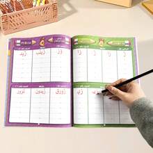 一本超厚阿拉伯语单词书写练习册，每页都包含单词练习、互动活动和练习部分。有效提升字母记忆和书写技巧。是书法训练、蒙特梭利教育、家庭学习、学校用品以及圣诞节/新年礼物的理想之选。 - 紫色 - 查看 6