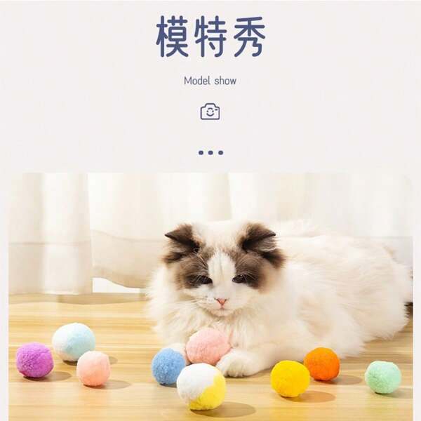 20pcs Cat Plush Balls, Cat Toys, Soft Cat Balls, Interactive Indoor Cat Toys, Training Toys, Multi-Color (3cm), Random Color, Hand Measured Size May Have Deviation, Actual Product Prevails