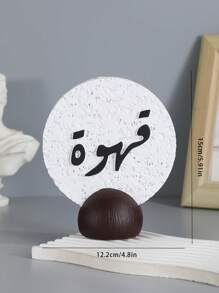 A Large 15CM-High Round Resin Coffee And Tea Decorative Ornament. A Resin Decorative Ornament.As A Decorative Piece, It Can Be Used For Home Decoration, Interior Decoration, Tea Room Decoration, Office Decoration, And Wedding Decoration.