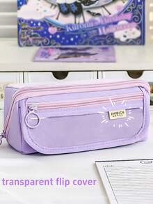 大棱镜容量铅笔盒，大号铅笔袋笔袋铅笔盒，简易收纳美观文具化妆品成人男孩女孩办公室必备品，返校礼物