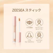 Zeesea Aqua無瑕遮瑕膏，遮蓋面部瑕疵、斑點和黑眼圈 - wheat color - 查看 3