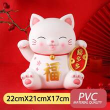 Large Saving Target Moneybox, Quality Gift For Friends, PVC Wealth Prosperity Piggy Bank, Works As Coin Bank & Decorative Ornament