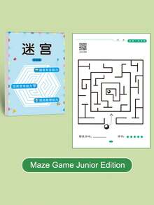 1pc Montessori Maze Game Book, Children's Concentration Training Maze Game, Early Childhood Development Toy Book (Some Content Randomly Sent), School, Student, Stationery, Learning Supplies
