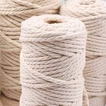 白色手工编织绳，DIY花园装饰，办公室相框，节日装饰，手工礼品工艺品，礼品包装，圣诞节，婚礼装饰，家居装饰编织绳 - 白色 - 查看 8