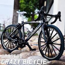 Creativity 1: 8-Alloy Simulation Bicycle, Mountain Bike, Large Collection Ornament, Office Ornament - Multicolor - View 4