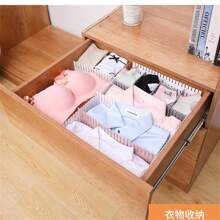 4pcs Drawer Storage, Divider, Free Combination, Socks, Compartment Compartment, Cabinet Division, Artifact Finishing, Grille, Partition Isolation