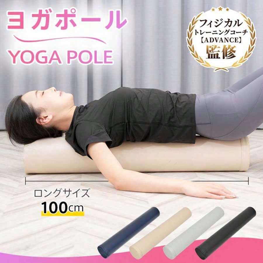 Yoga Pole, Stretch Pole, Foam Roller, Fascia Roller, Yoga, Stretch Roller, Shoulder Blade Stretch Pole, Stretch, Pole Stretch, Long Pole, Stick - Multicolor - View 1