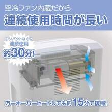 Paper Shredders - View 6