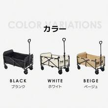 Folding Wagons - Beige + Aluminio-4 - Ver 3