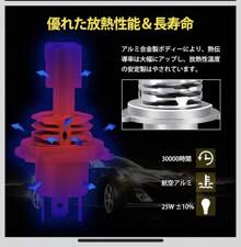 H4 LED Headlight, New Standard Vehicle Inspection Compliant, Hi/Lo Switching, Headlight For Cars And Motorcycles, Fanless, 12000lm, DC12V/24V Compatible, Compatible With Hybrid And EV Vehicles, High Brightness Headlight, 6500K, White, Long Life, High Speed Rotating Cooling Fan, Integrated LED Bulb, 2 Pieces