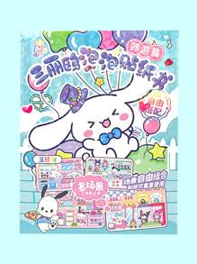 Sanrio Giocattoli puzzle per vestirsi con personaggi carini dei cartoni animati 3D di Sanrio, forniture scolastiche, per il ritorno a scuola, per ragazze