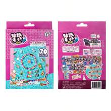 1pc Multi-Size Mystery Box Sticker Bracelet, DIY Free-Combination Beaded Bracelet, Surprise Mystery Box, Creative Sticker [Some Parts Randomly Selected, Color Difference, Outer Packaging Randomly Shipped]