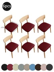 1 件/4 件/6 件纯色牛奶丝凳套、座垫套、经典款式、防尘、防猫爪、可拆卸和清洗座椅保护套、适用于客厅、餐厅、酒店、办公椅、凳子、秋季装饰、秋季装饰、房间装饰