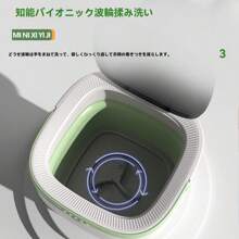 Portable Washing Machines