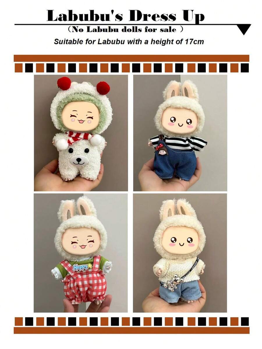 1件娃娃17cm工装裤系列服装套装（只卖衣服），可拆卸，一代二代鲁布衣，适合坐姿派对装扮。可作为同学毕业的小礼物。