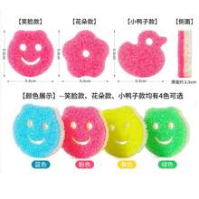 2pacs/3 Pacs Of Kitchen Dishwashing Sponges With Smiling Faces, Happy Cleaning With Mom And Dad, Scratch Resistant, Cute Cleaning Supplies For Easter, Christmas, And Halloween, Dishwashing Sponges In Random Colors