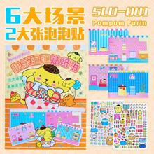 Sanrio Giocattoli puzzle per vestirsi con personaggi carini dei cartoni animati 3D di Sanrio, forniture scolastiche, per il ritorno a scuola, per ragazze