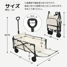 Folding Wagons - Beige + Aluminio-4 - Ver 10