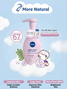 NIVEA 氨基酸洁面泡沫180ml，温和清洁，保湿控油，纯氨基酸配方，无添加皂基，不紧绷，不泛红，深层清洁护肤，适合所有肤质，日常使用