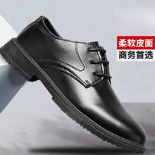 男士真皮商务正装鞋，增高软底透气休闲鞋，适合新郎、婚礼，黑色加大码 - 黑色 - 查看 4